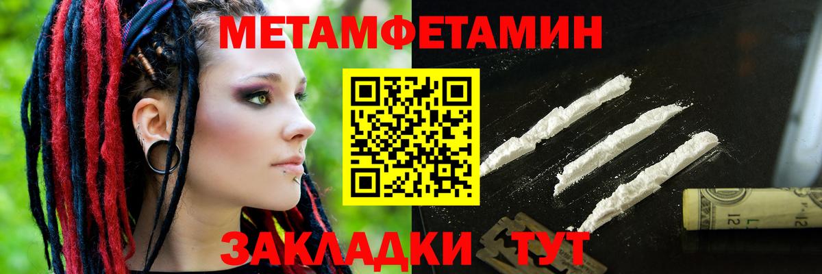 АМФЕТАМИН 97% Моршанск