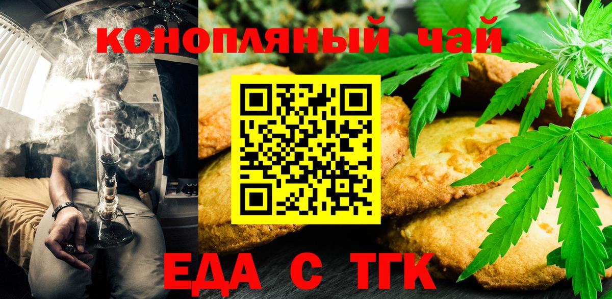 Конопля  COCAIN  Меф   ГАШ  Альфа ПВП СК   MDMA  Моршанск  Вход с VPN 
