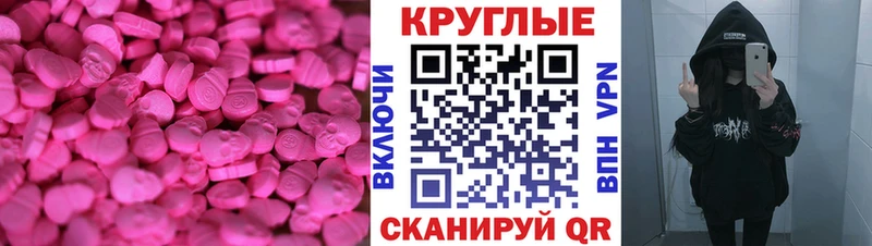 ЭКСТАЗИ DUBAI  сколько стоит  Моршанск 