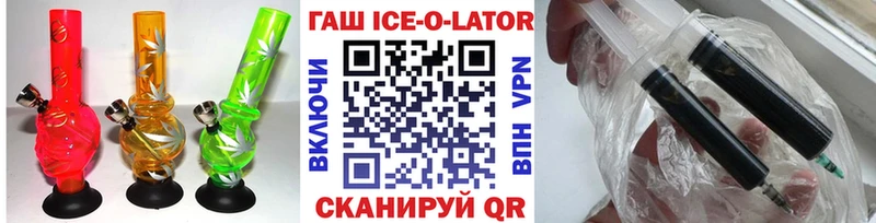 ГАШИШ hashish  закладки  Моршанск 