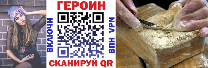 купить  сайты  Моршанск  hydra ТОР  ГЕРОИН афганец 
