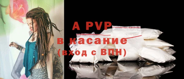 герыч Медногорск