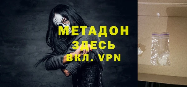 марки nbome Медвежьегорск