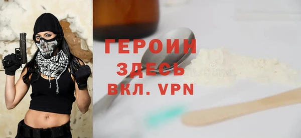 мефедрон VHQ Магас