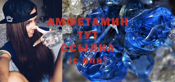 мефедрон VHQ Магас