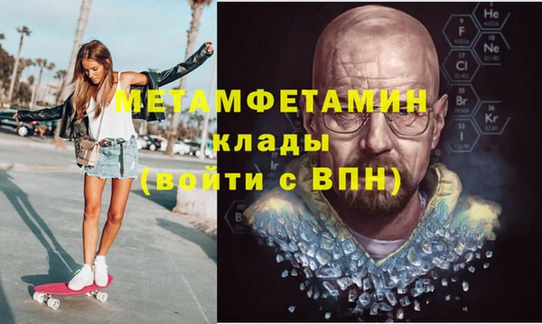 герыч Медногорск