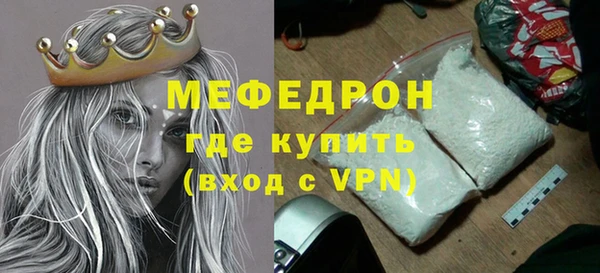 ALPHA-PVP Магадан