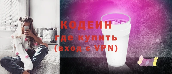 герыч Медногорск
