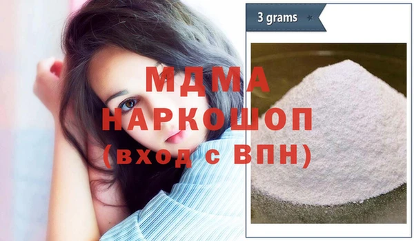 марки nbome Медвежьегорск