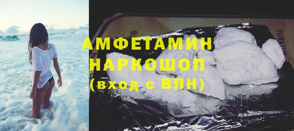 герыч Медногорск