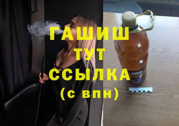 винт Мегион