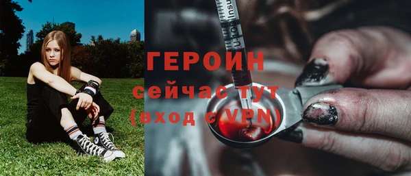 герыч Медногорск