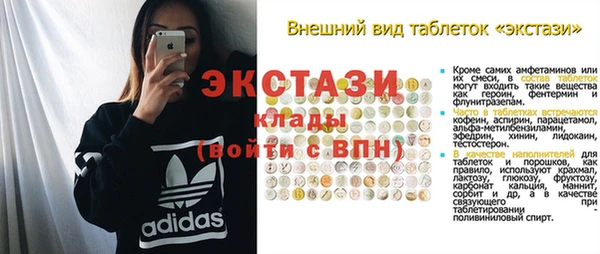 винт Мегион