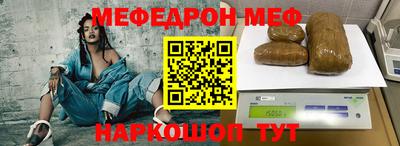 шишки Ангарск