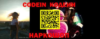 синтетический гашиш Ярославль
