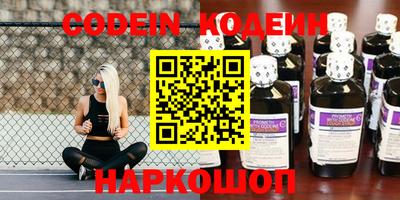 apvp Анапа
