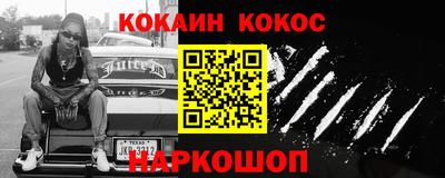 альфа пвп Анжеро-Судженск