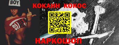 шишки Ангарск