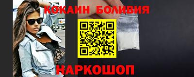 альфа пвп Анжеро-Судженск