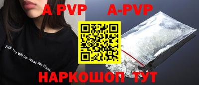 шишки Ангарск