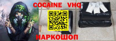 шишки Ангарск
