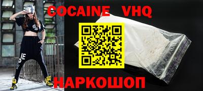 apvp Анапа