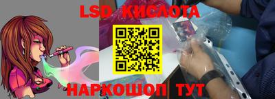 альфа пвп Анжеро-Судженск