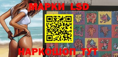 шишки Ангарск