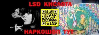 альфа пвп Анжеро-Судженск
