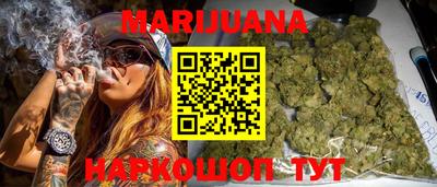 дистиллят марихуана Янаул