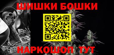 apvp Анапа