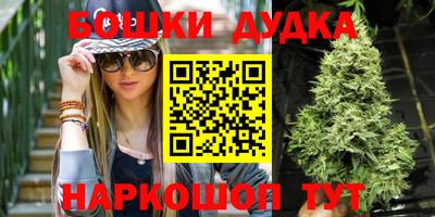 шишки Ангарск