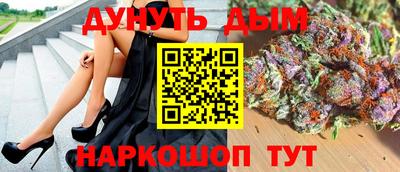 шишки Ангарск