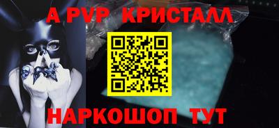 шишки Ангарск