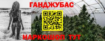 шишки Ангарск