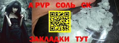 синтетический гашиш Ярославль