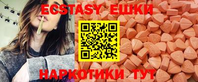 синтетический гашиш Ярославль