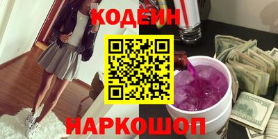 apvp Анапа