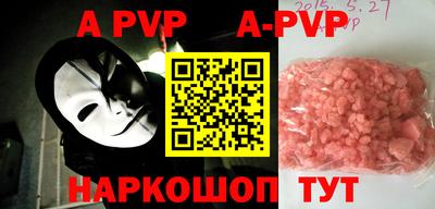 шишки Ангарск