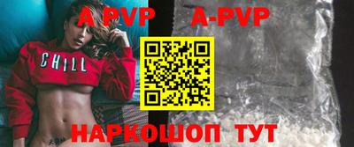 альфа пвп Анжеро-Судженск