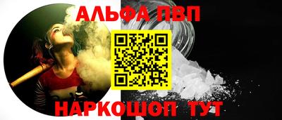 дистиллят марихуана Янаул