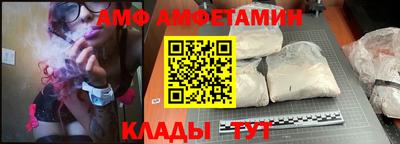 синтетический гашиш Ярославль