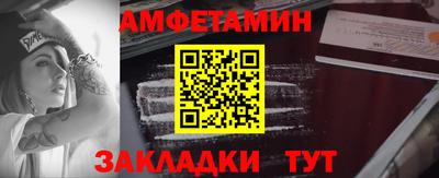 шишки Ангарск