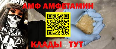 apvp Анапа