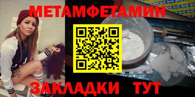 альфа пвп Анжеро-Судженск