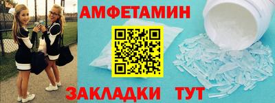шишки Ангарск