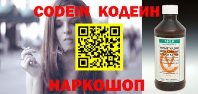 apvp Анапа
