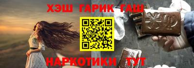 альфа пвп Анжеро-Судженск