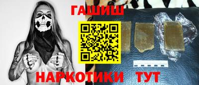 apvp Анапа