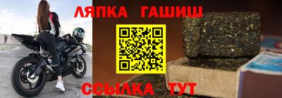 ALPHA PVP Ярцево